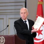 مشروع الدستور الجديد تونس