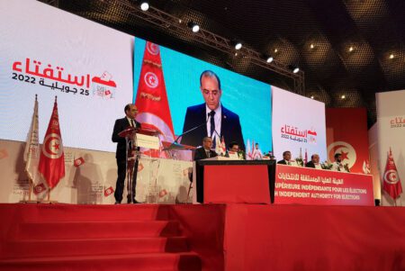 استفتاء تونس
