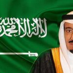 رسالة ملك السعودية لرئيس إفريقيا الوسطى