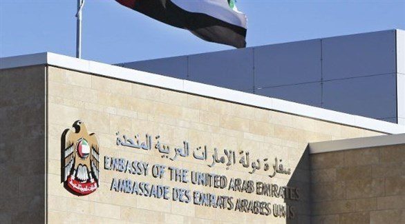 سفارة الإمارات في إيران