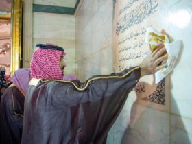 غسل الكعبة المشرفة