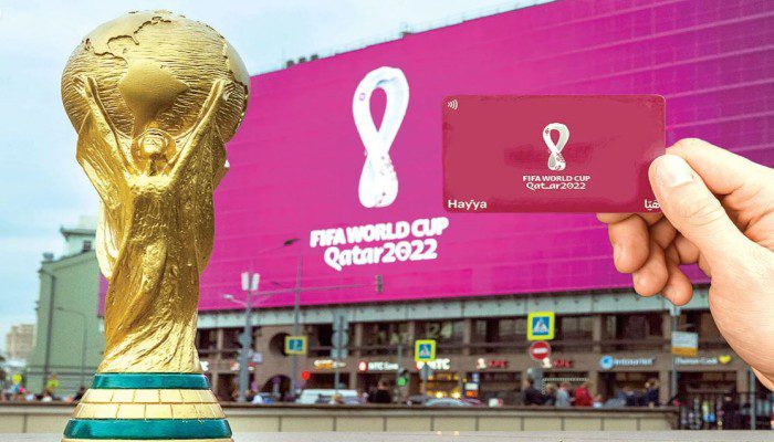 تأشيرة الإمارات لدخول مونديال قطر
