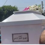 جنازة جورج الراسي