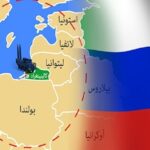 أزمة روسيا ودول البلطيق