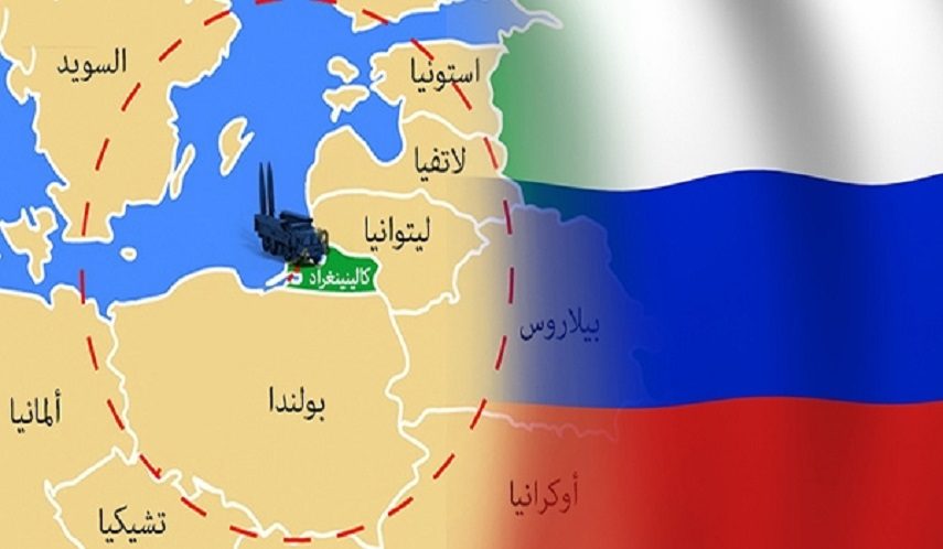 أزمة روسيا ودول البلطيق