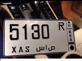 اللوحات الجديدة للسيارات في السعودية