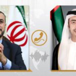 الإمارات وإيران