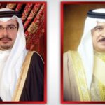 حكومة البحرين