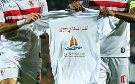 مستشفى 57357