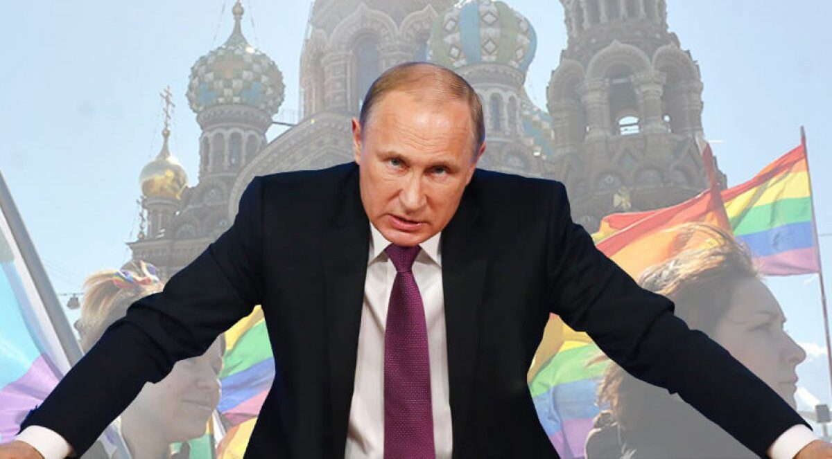 سجن الدعاية المثلية في روسيا