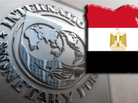 قرض النقد الدولي لمصر