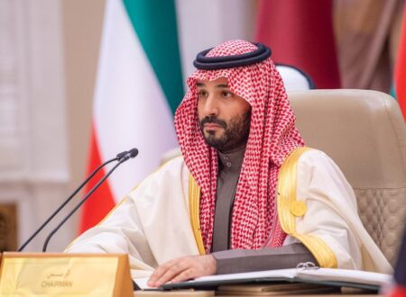 القمة الخليجية الصينية
