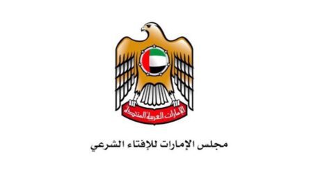 ليلة النصف من شعبان
