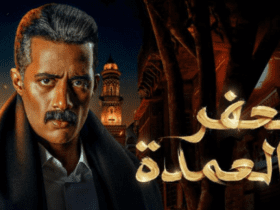 جعفر العمدة