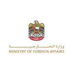 ادانة اقتحام الأقصى