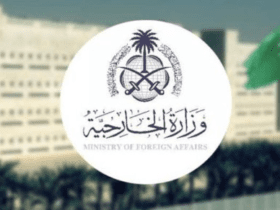 الملحقية السعودية في الخرطوم