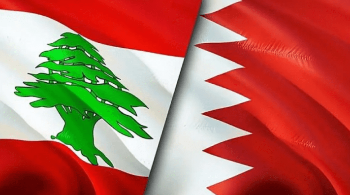 دبلوماسية البحرين ولبنان