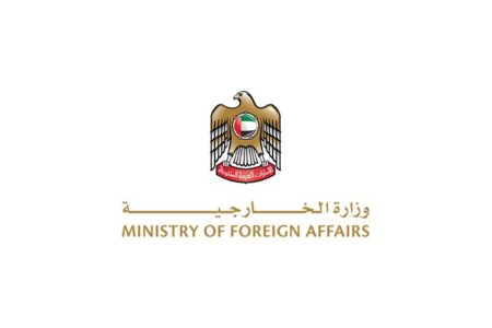 ادانة اقتحام الأقصى