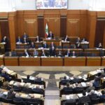 البرلمان اللبناني