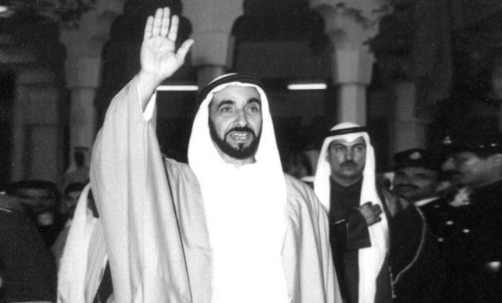 يوم الأب العالمي