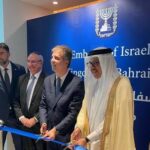سفارة إسرائيل في البحرين